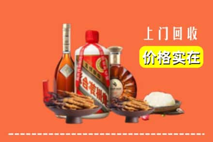 乐山市沙湾名酒回收