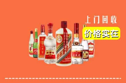 乐山市沙湾回收烟酒