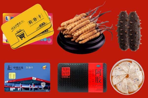 乐山市沙湾回收礼品