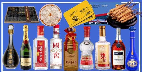 乐山市沙湾烟酒回收