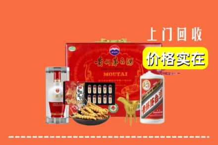 乐山市沙湾回收礼品