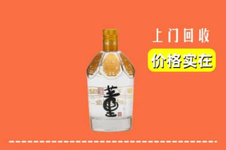 乐山市沙湾回收董酒