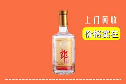 乐山市沙湾回收老郎酒