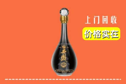 乐山市沙湾求购高价回收西凤酒