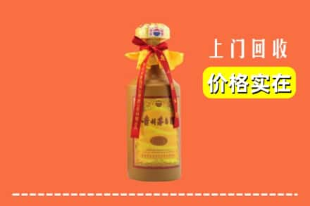 乐山市沙湾回收15年茅台酒