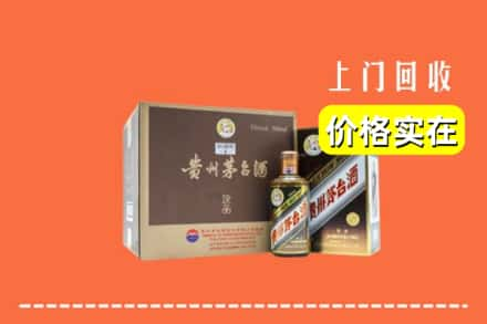 乐山市沙湾回收彩釉茅台酒