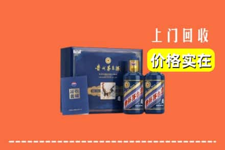 乐山市沙湾回收茅台酒瓶